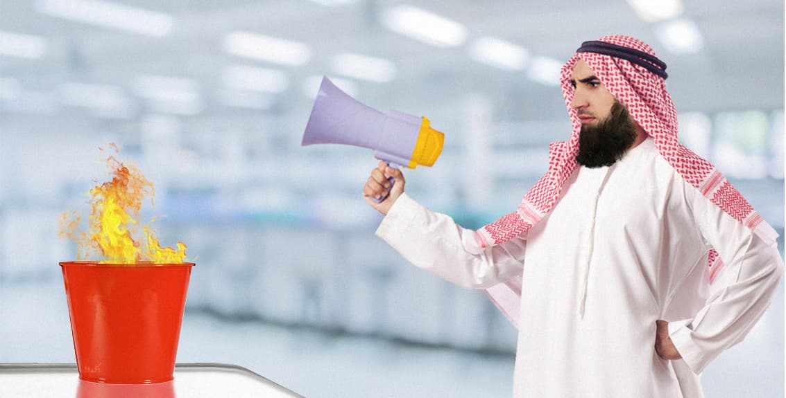 صورة تعطّل جهاز إطفاء النار بالتكبير بعد ثبوت ضعف الحديث المُلهِم لبراءة الاختراع