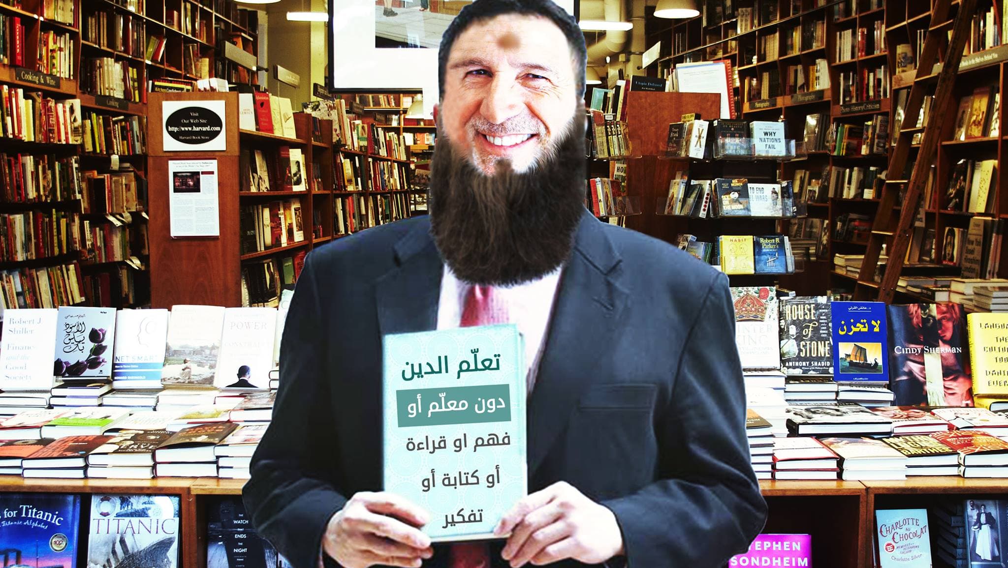 صورة إصدار كتاب “تعلّم الدين من دون معلّم أو قراءة أو فهم أو تفكير”