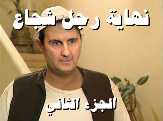 صورة الحكومة السورية تبدأ بيع التذاكر لحضور جلسات برلمانية مشوّقة بإخراج نجدت أنزور