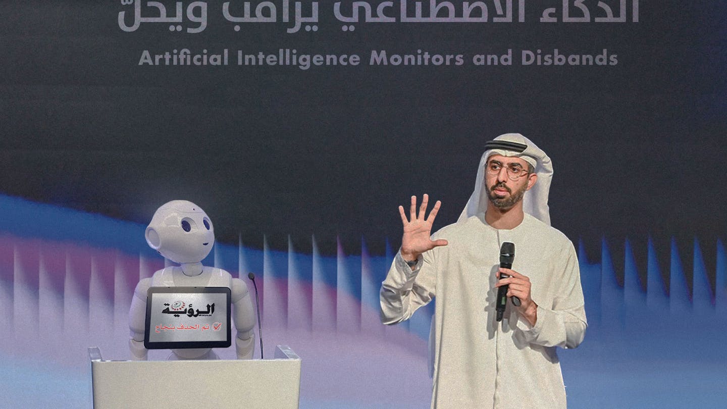 صورة الإمارات تعلن أنها الدولة الأولى التي تعتمد الذكاء الاصطناعي لحلّ الصحف المنتقدة للسلطات 😍