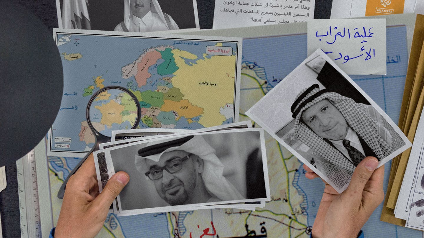 صورة تقرير: الإمارات استخدمت الإعلام والمراكز البحثية والكتّاب المأجورين للترويج لخطورة استخدام قطر للإعلام والمراكز البحثية والكتّاب المأجورين