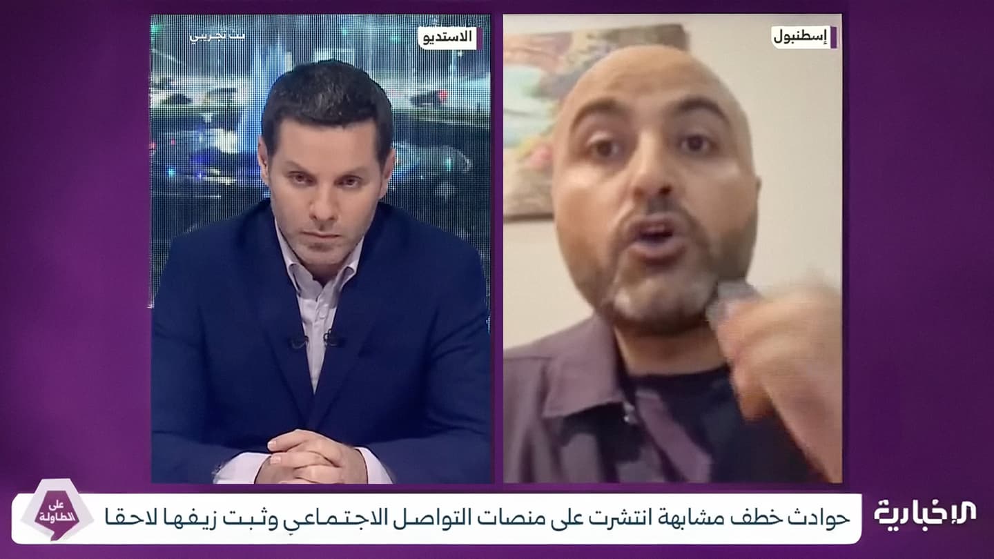 صورة التلفزيون السوري يدعو العلويات المخطوفات لتسليم أنفسهنّ بلا مياعة