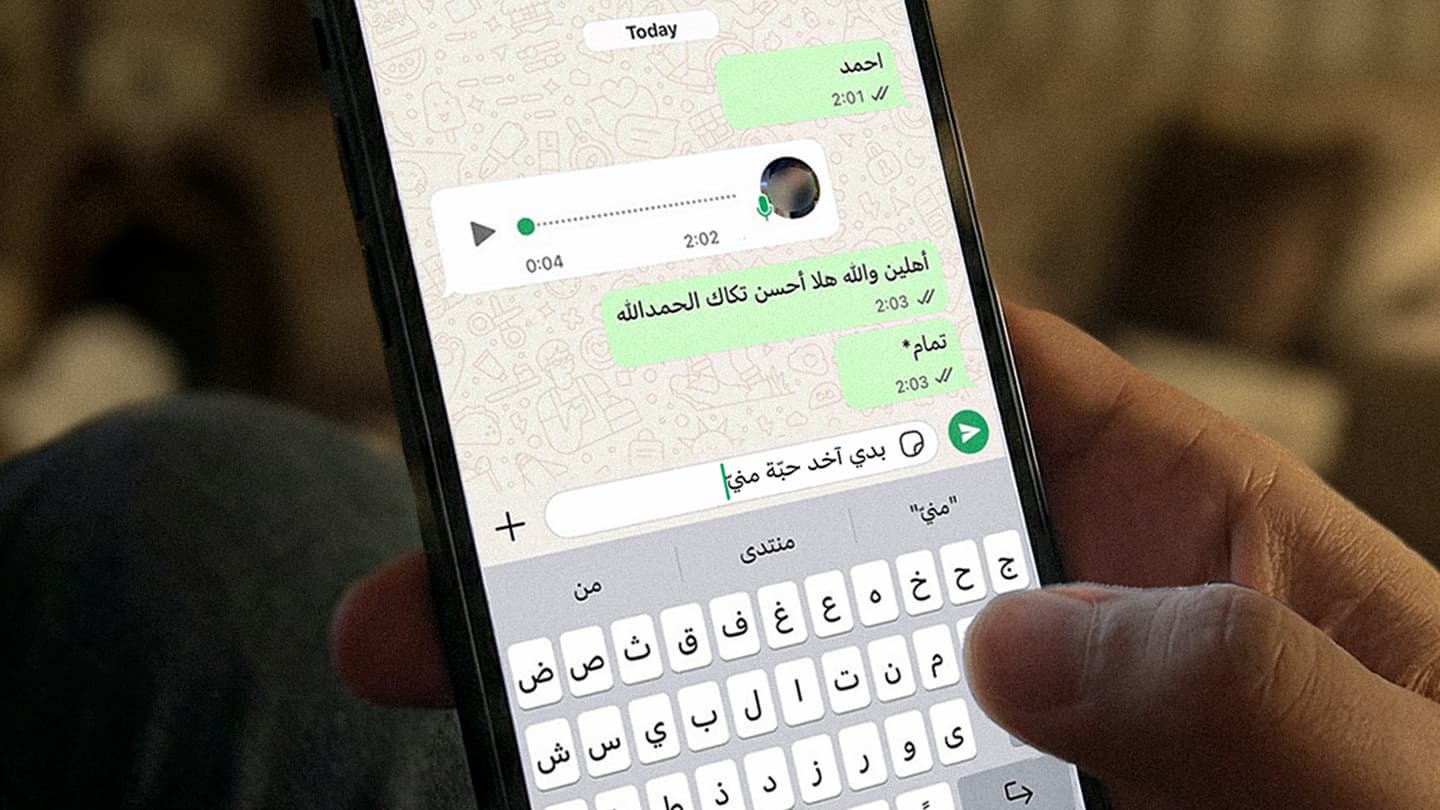 صورة رسالة إلى حرف الكاف في الكيبورد