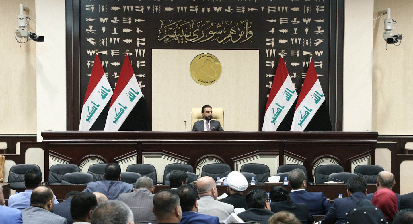 صورة البرلمان العراقي يحقق بشبهات فساد سبقته إليها جهات أخرى