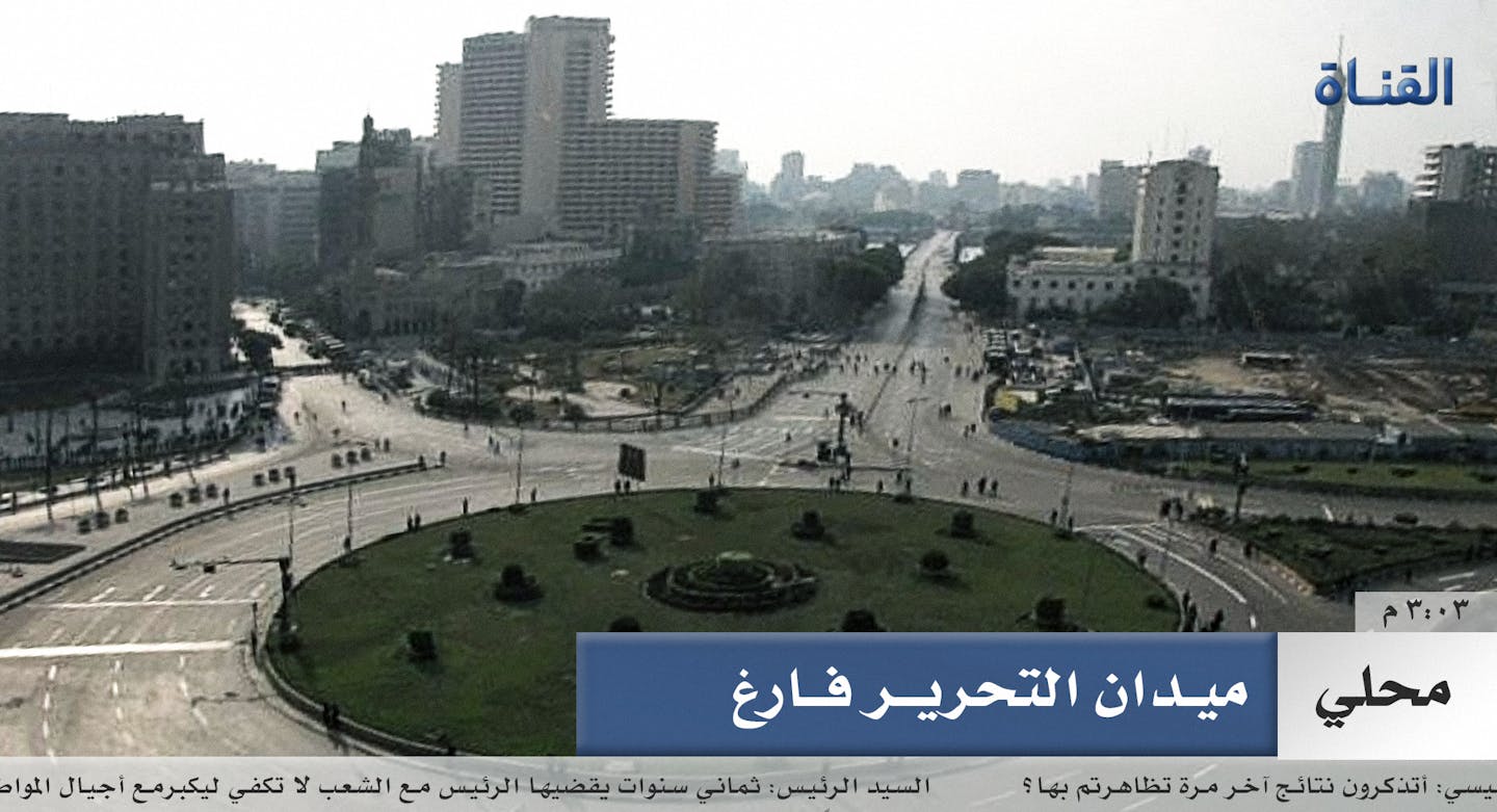 صورة الإعلام المصري: لم يشارك أحدٌ في تظاهرات الغد