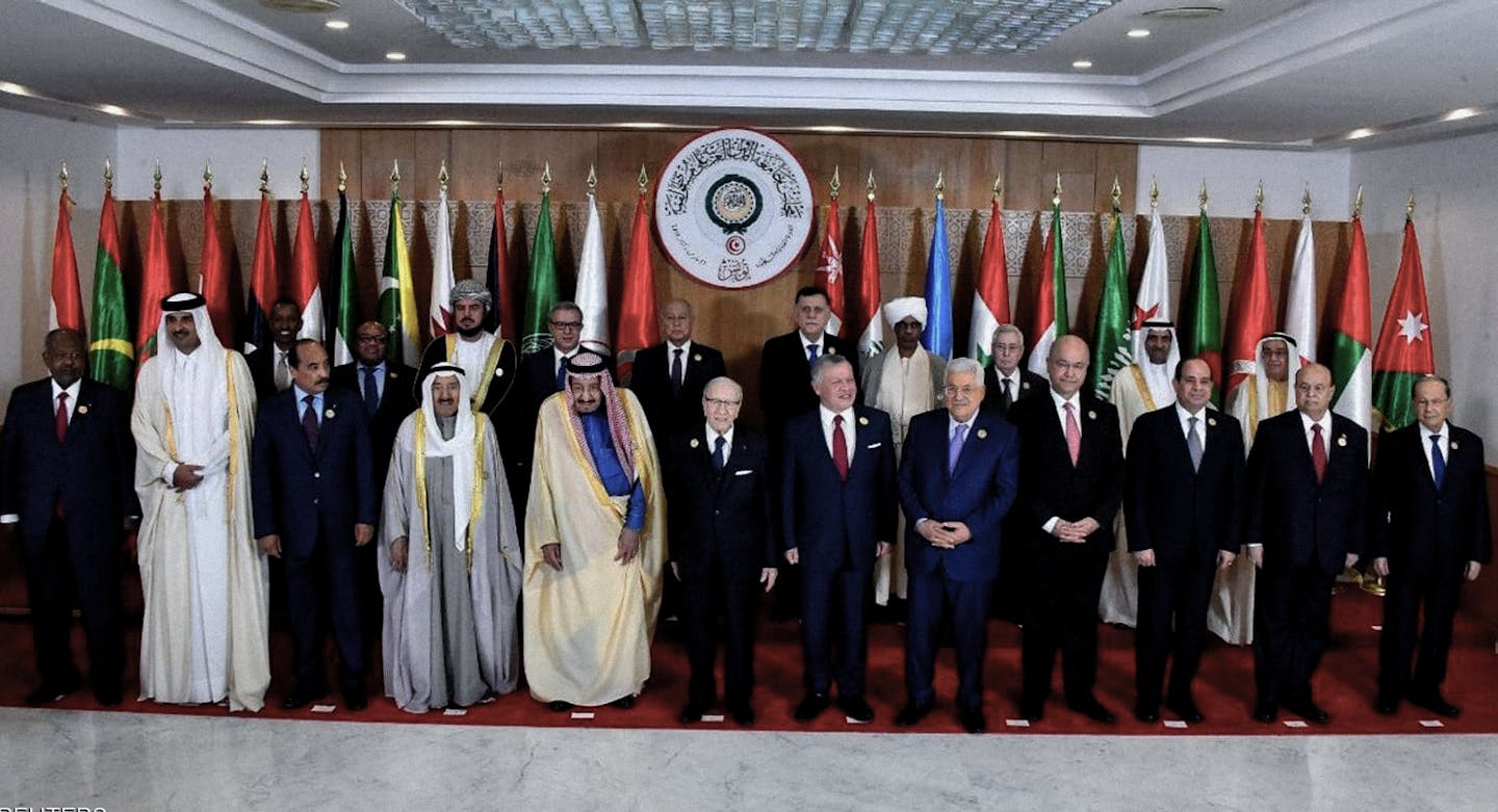صورة ١ نيسان: القمة العربية تعلن التمسك بالقدس والجولان