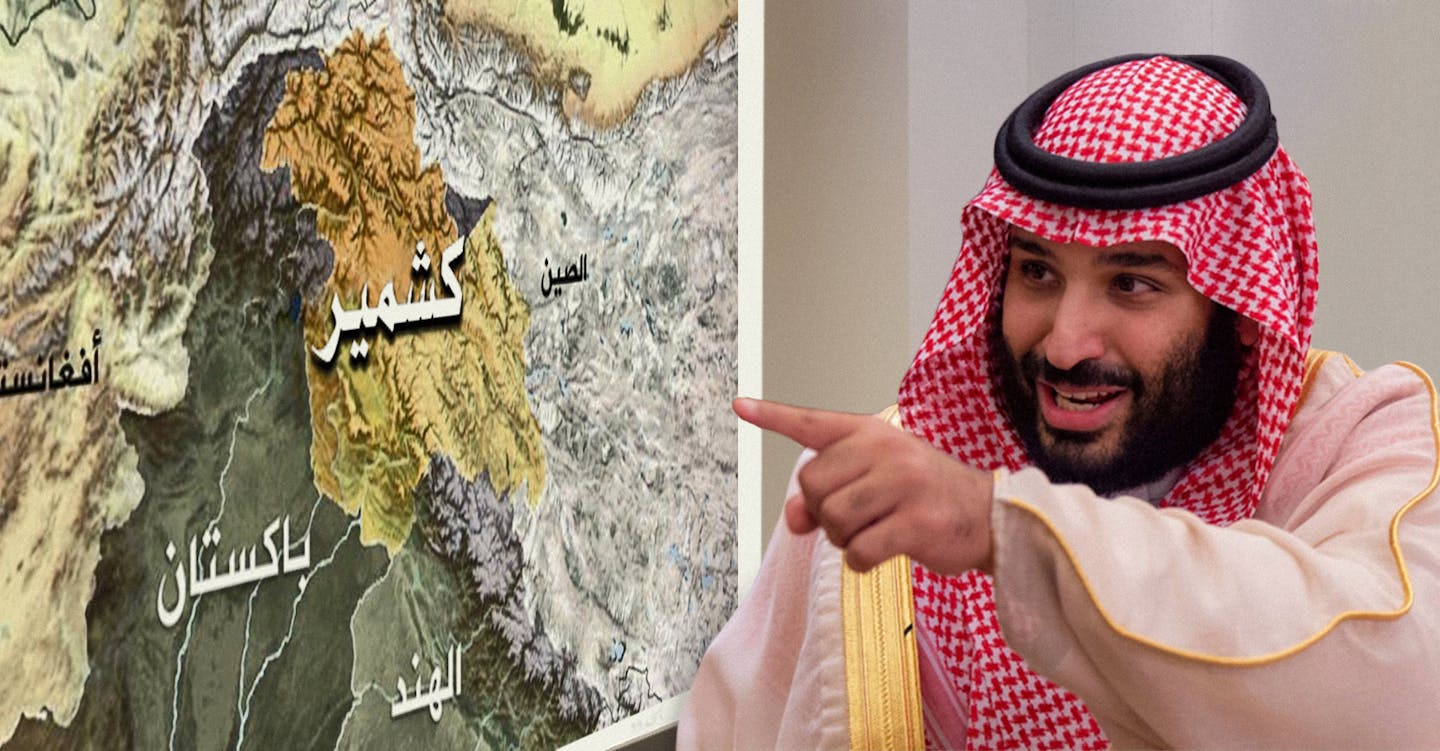 صورة بن سلمان يرى نزاعاً جديداً يمكن للسعودية التدخل به