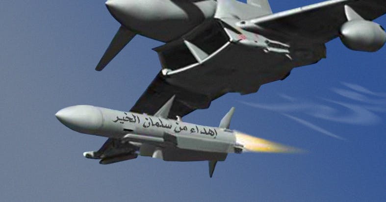 صورة صاروخ سعودي ينقذ طفلاً يمنياً من الموت جوعاً